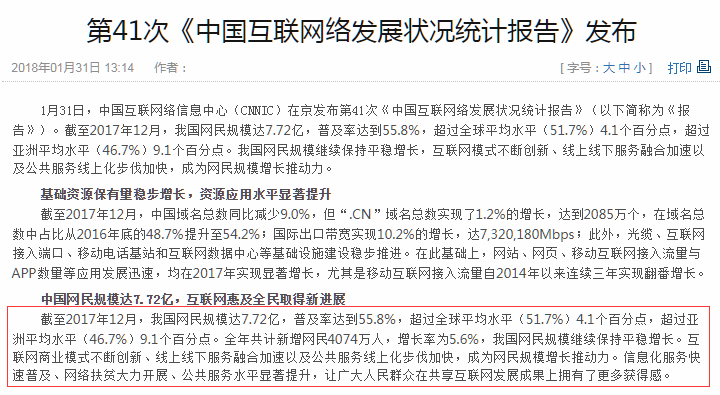 外賣系統