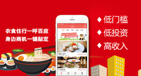 外賣系統(tǒng)價格
