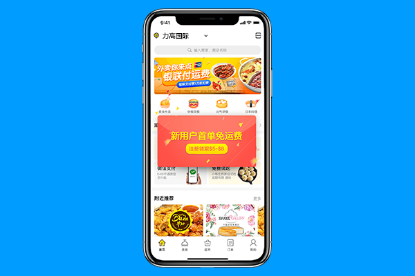 為什么說做外賣選擇比后期運營更重要