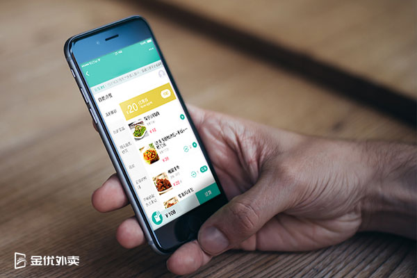 外賣APP開發方案