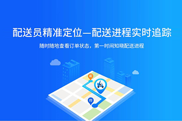 為什么配送成為外賣(mài)系統(tǒng)的重要環(huán)節(jié)