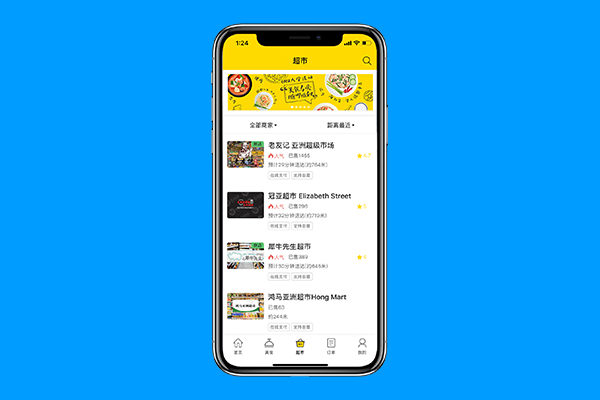 從美團和餓了么的不同來分析外賣平臺的定價