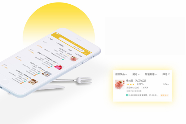 三四線城市真的是外賣系統的良性土壤嗎