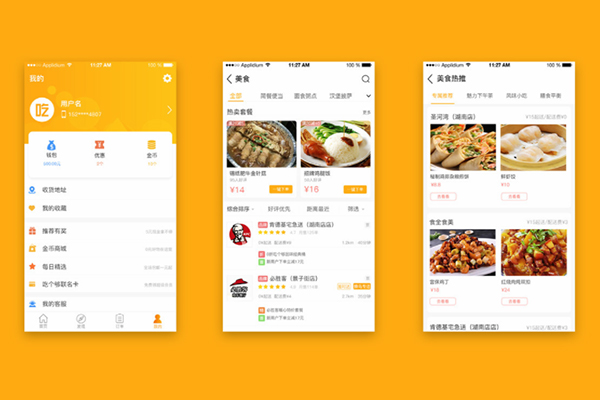 為什么店鋪排名總是上不去?