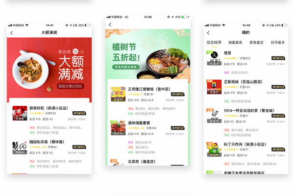 外賣同質化競爭激增，如何提高外賣品牌價值感