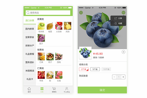 生鮮電商企業(yè)如何在浪潮中轉(zhuǎn)危為安