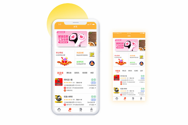 外賣商家如何避免單量下滑