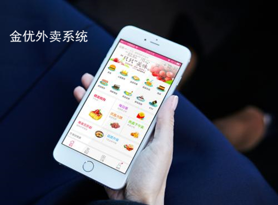 外賣系統(tǒng)平臺如何更好的運(yùn)營推廣
