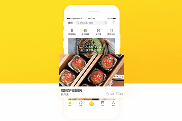 外賣系統市場為什么越來越火爆