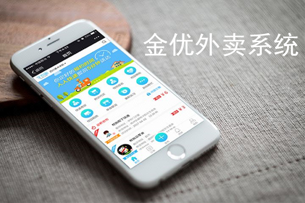本地外賣平臺運營至關重要