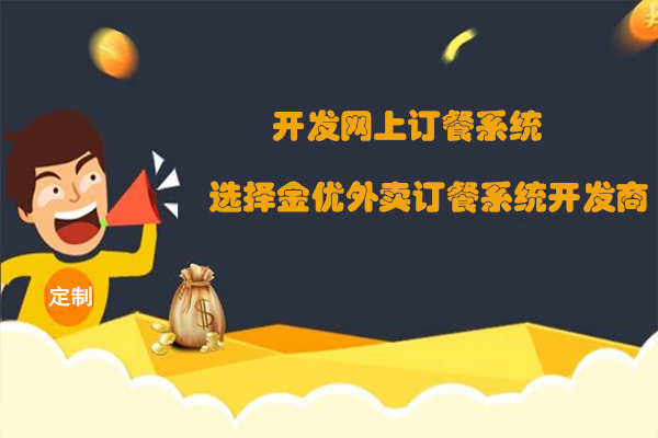 本地外賣平臺在外賣市場中越走越遠(yuǎn)