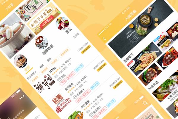金優外賣系統，更符合市場需求得本地外賣系統