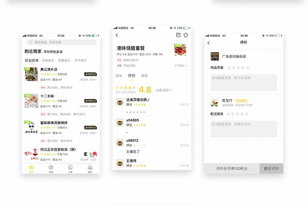 外賣發(fā)展過程中將會(huì)面對(duì)哪些需求