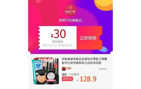 實體店為什么一定要開發外賣小程序?全方位解析小程序優勢