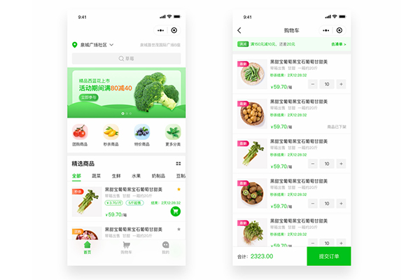 生鮮行業(yè)，互聯(lián)網(wǎng)另一風(fēng)口