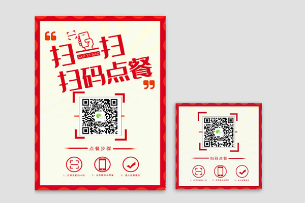 微信外賣系統貴不貴，哪家系統最好?