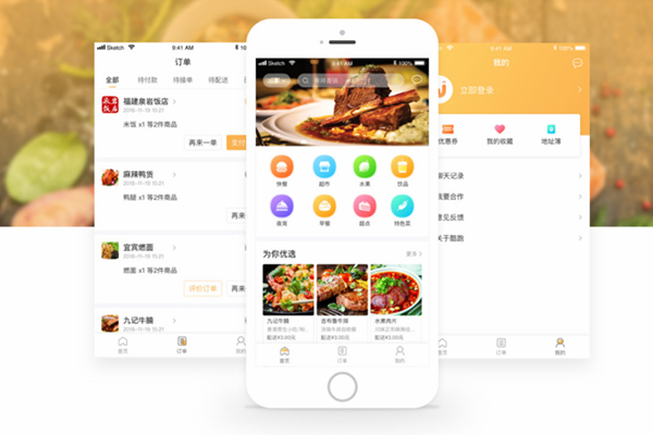 做個外賣app需要多少錢？