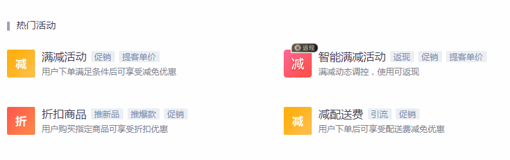 外賣平臺(tái)如何運(yùn)營?