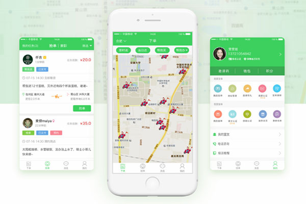 如何開(kāi)跑腿公司?運(yùn)營(yíng)跑腿平臺(tái)?