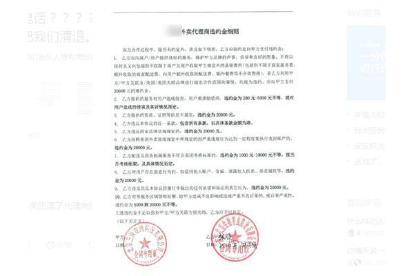 為什么越來越多外賣平臺代理商、配送團隊出來自己搞本地外賣平臺?