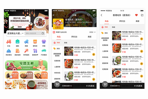 在縣城做外賣平臺，如何解決市場競爭問題?