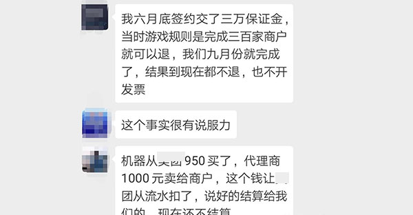 自己的外賣(mài)市場(chǎng)有了美團(tuán)的進(jìn)入，如何才能抗住壓力?