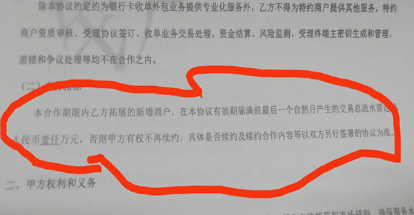 自己的外賣市場有了美團的進入，如何才能抗住壓力?